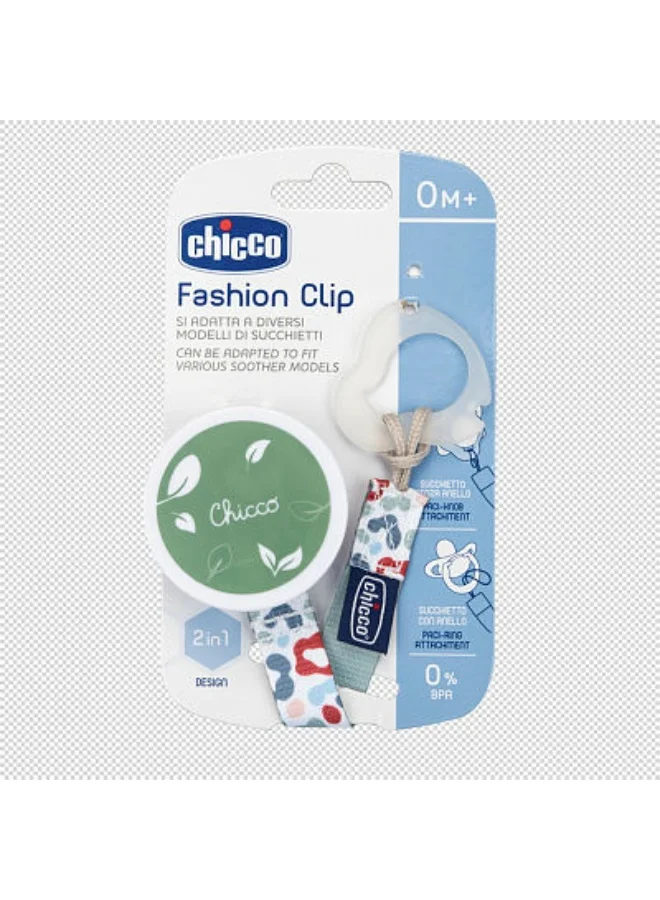 شيكو Chicco Fashion Clip, Green